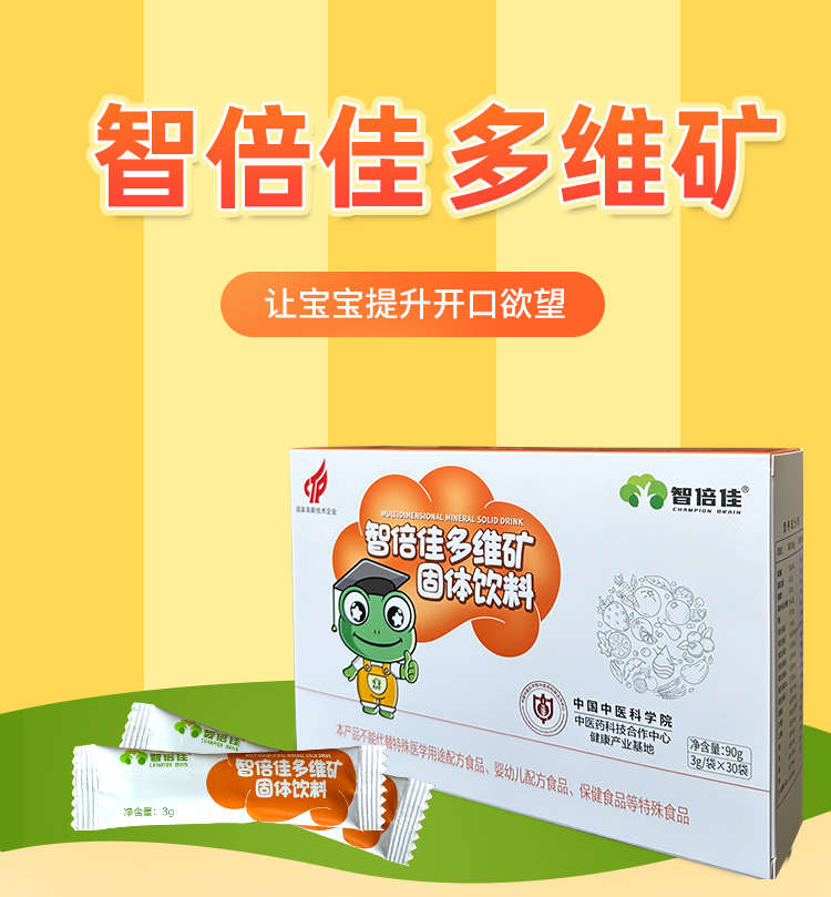 多维微泡片详情_01.jpg