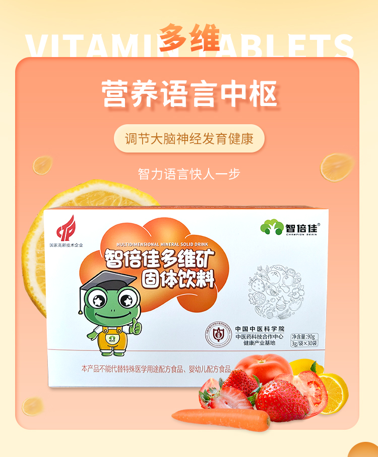 多维微泡片详情_02.jpg