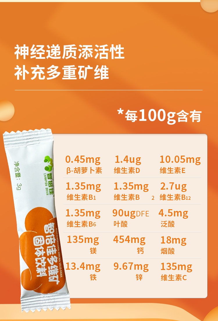 多维微泡片详情_03.jpg
