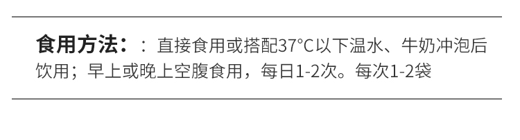 后生元益生菌详情_07.jpg