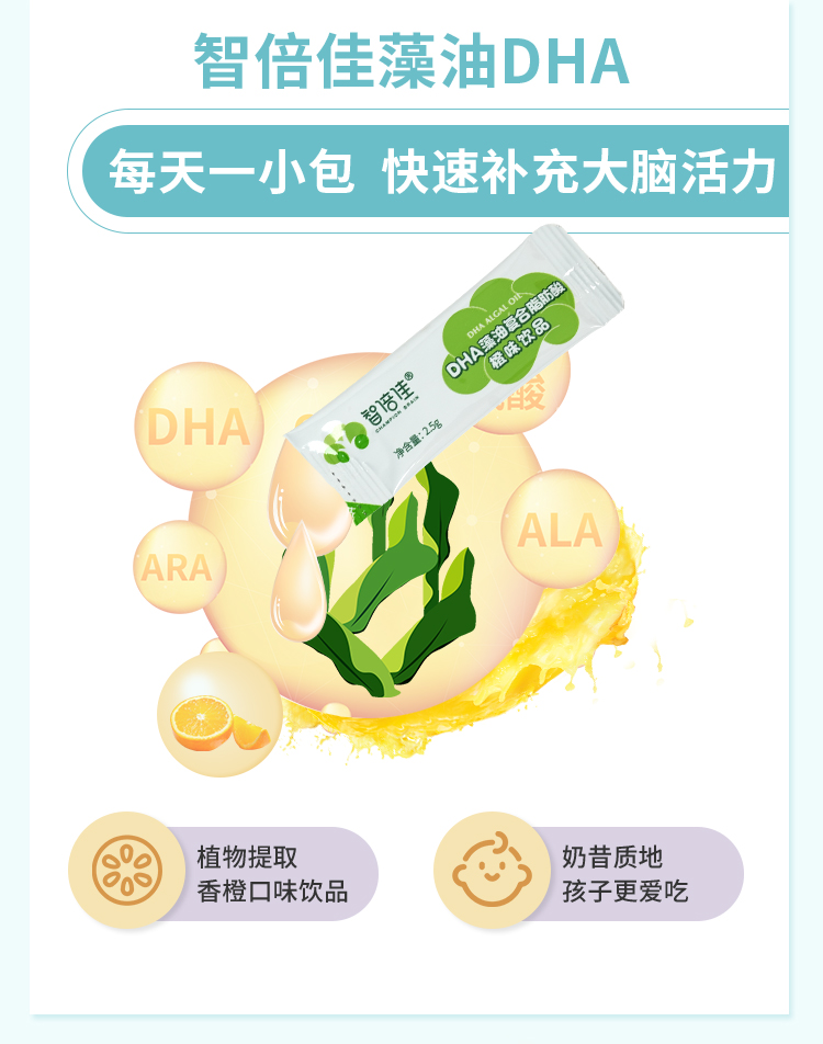 DHA详情_04.jpg