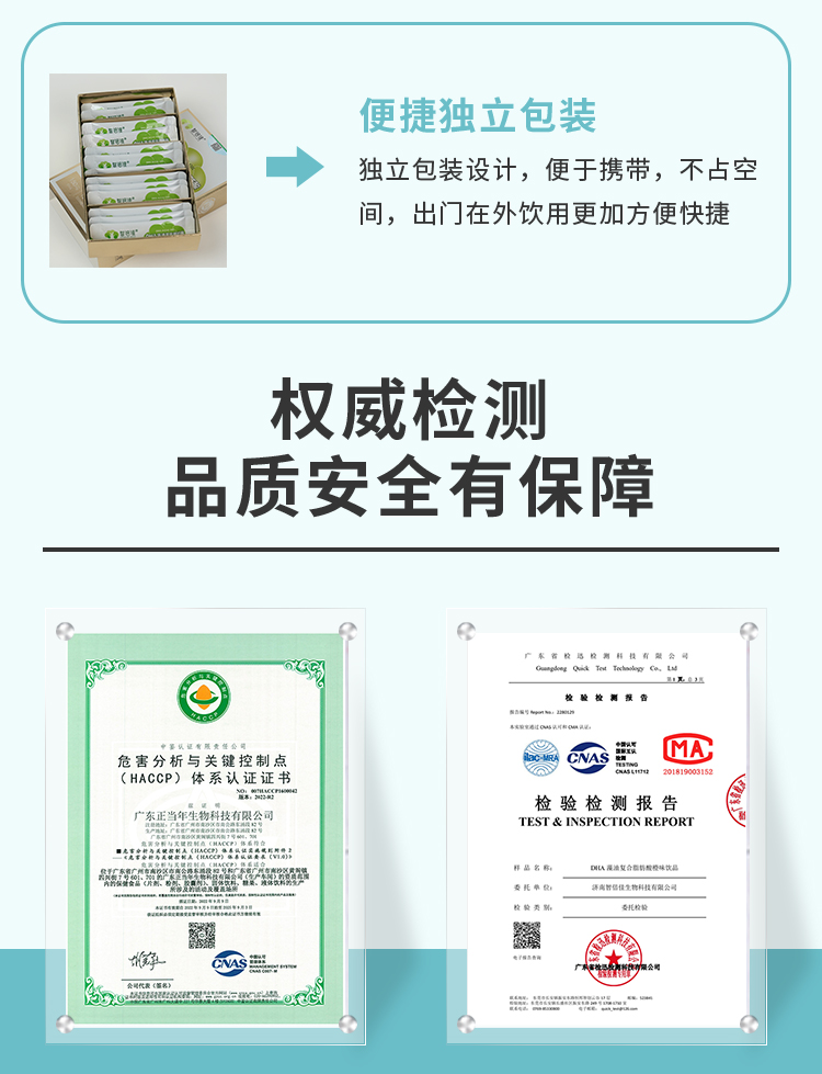 DHA详情_06.jpg