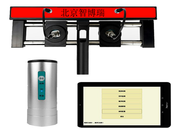 裂缝综合测试仪ZBR-F800
