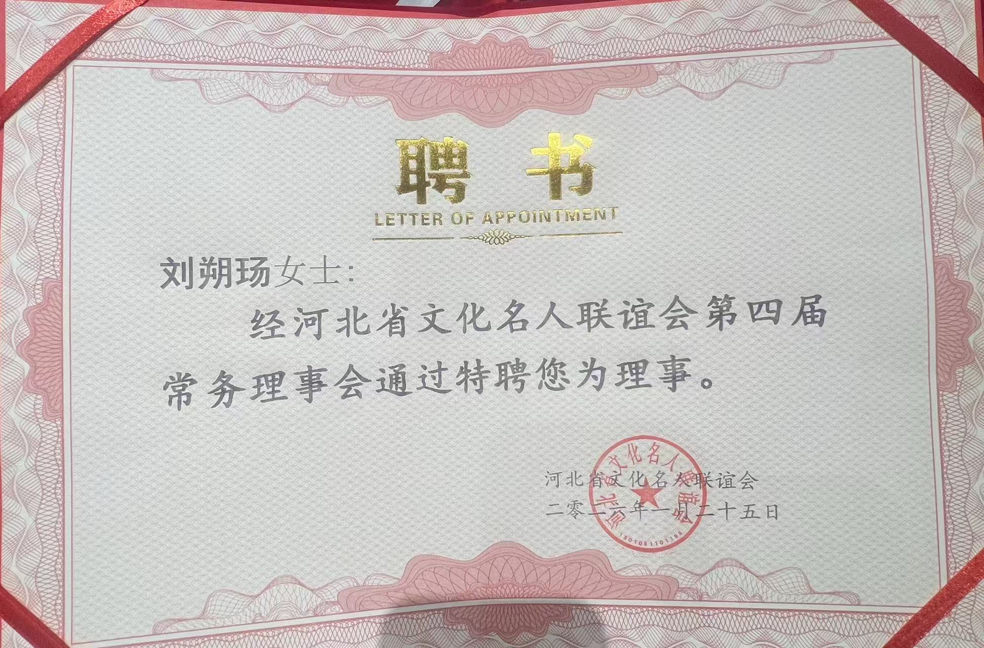 微信图片_20260126172238_501_3.jpg