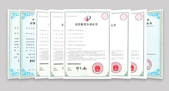 热烈祝贺天津宅美智能科技有限公司多项技术专利于近日获得国家授权
