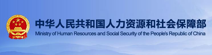 国务院办公厅印发《关于切实解决老年人运用智能技术困难的实施方案》