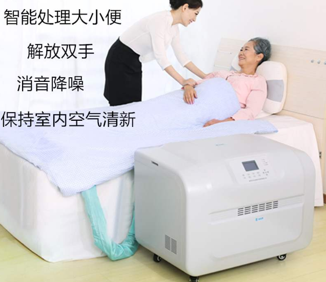 湖北日报：智慧养老 贴身服务