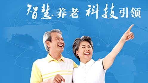 全国人大代表杨蓉：借力“互联网+”