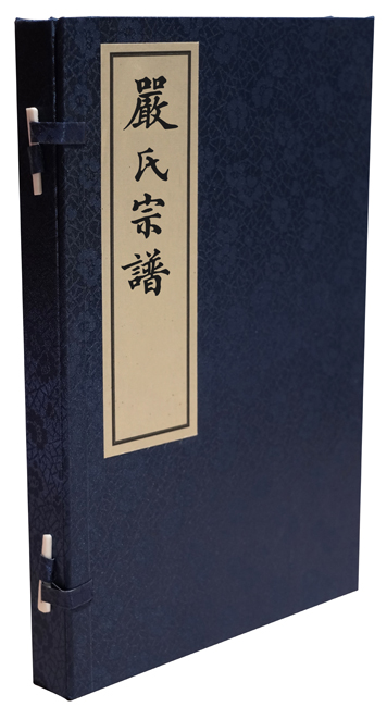 严凤英家谱