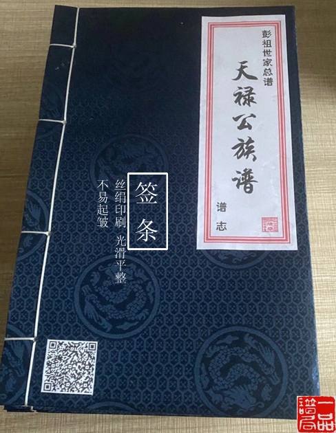 二.jpg