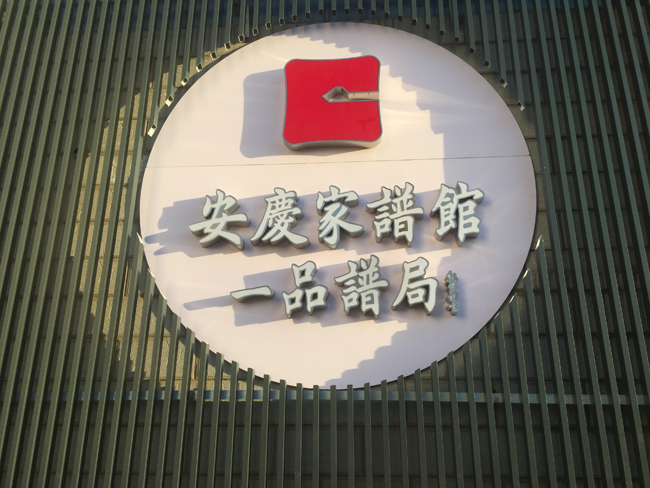 20201231113623_77863.jpg 微信图片_20201231113555.jpg