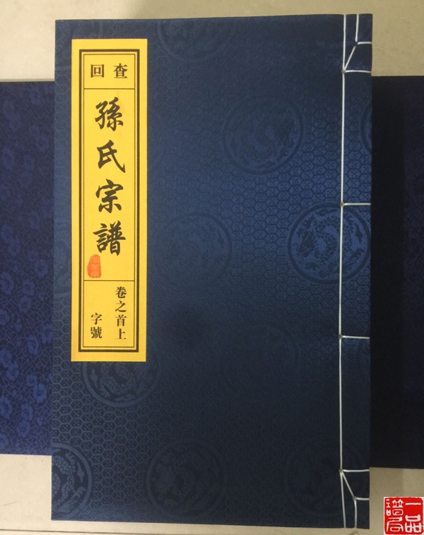 单谱_20210109092415.jpg