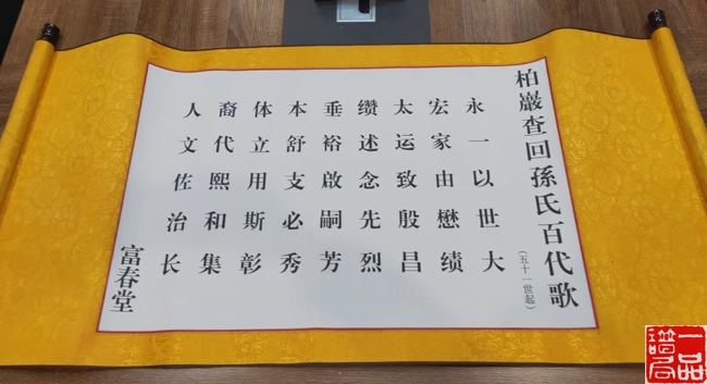 字派_20210109092605.jpg
