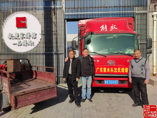 微信图片_大車.jpg