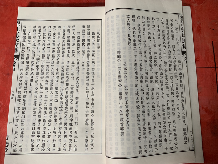 微信图片_谱图2.jpg