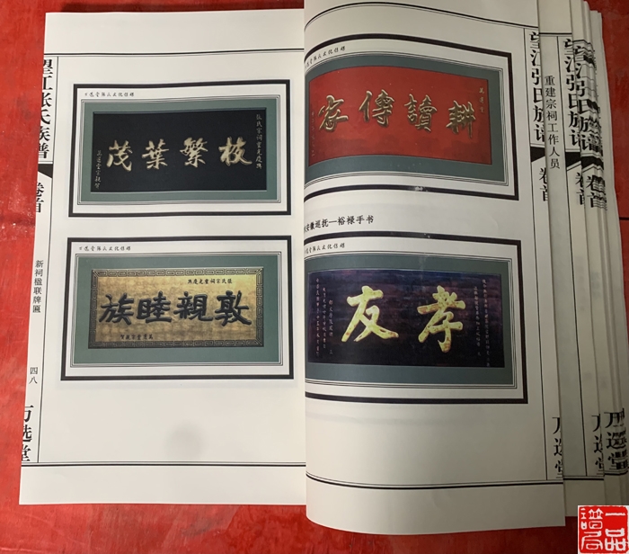 微信图片_谱图3.jpg