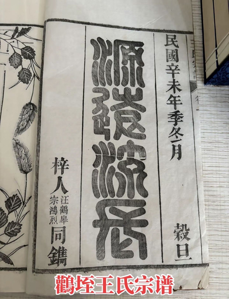 微信图片_桐東3.jpg