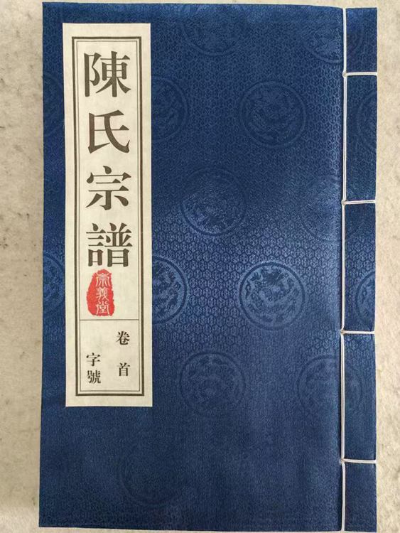陳一.jpg