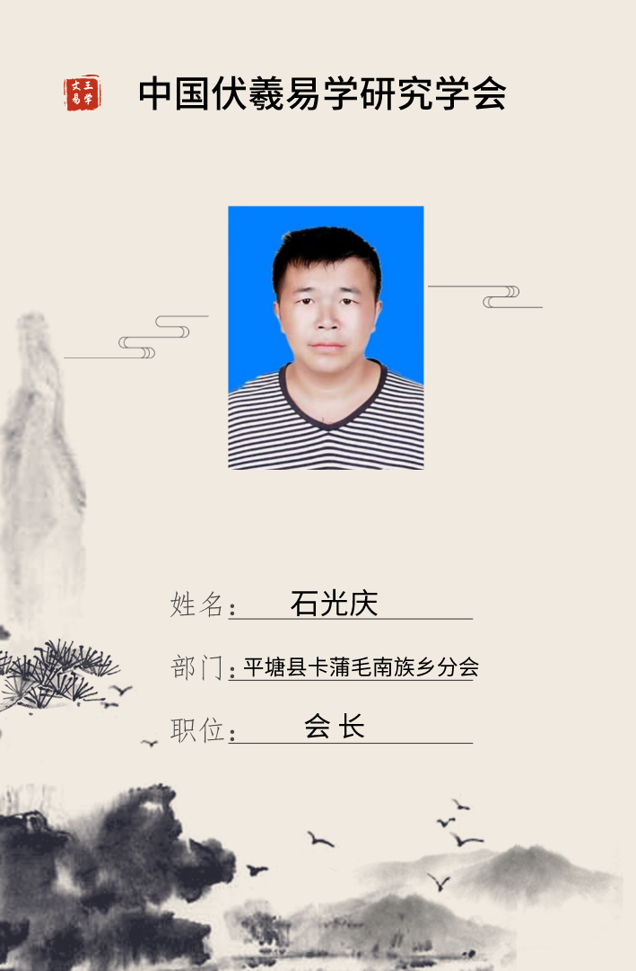 微信图片_20201024085515.png