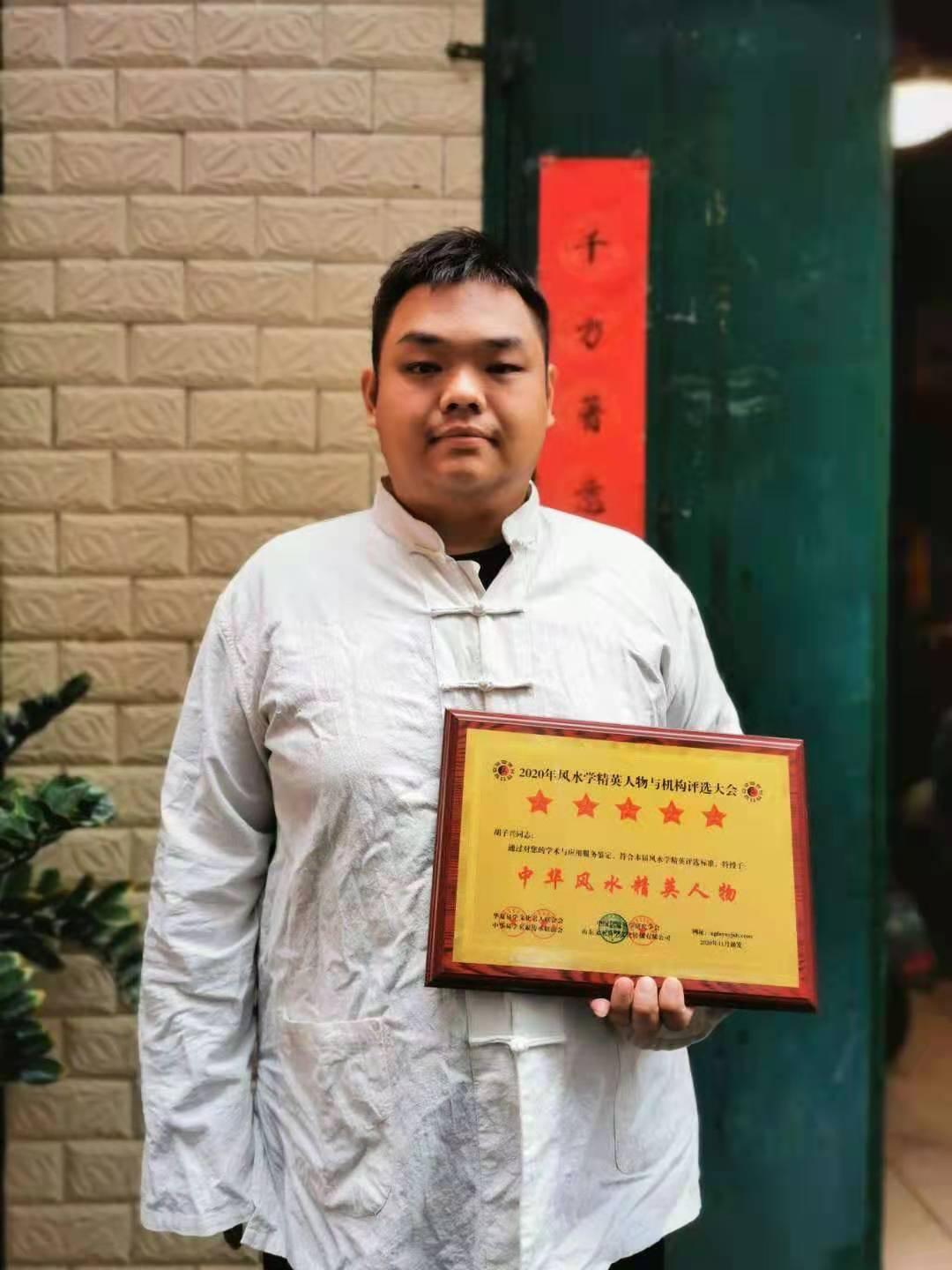 微信图片_20201124085543.jpg