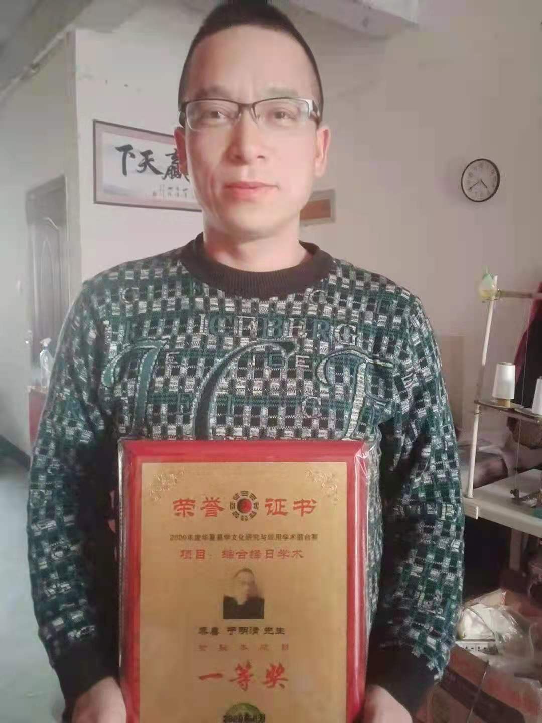 微信图片_20210108165254.jpg