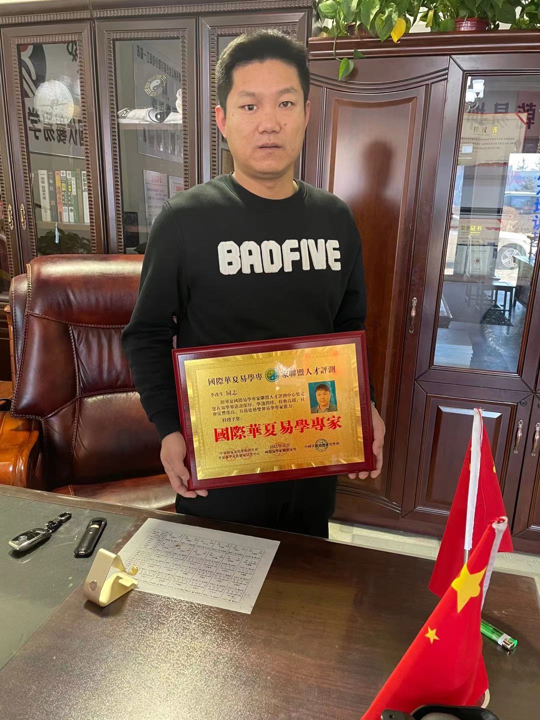微信图片_20210110190533.jpg