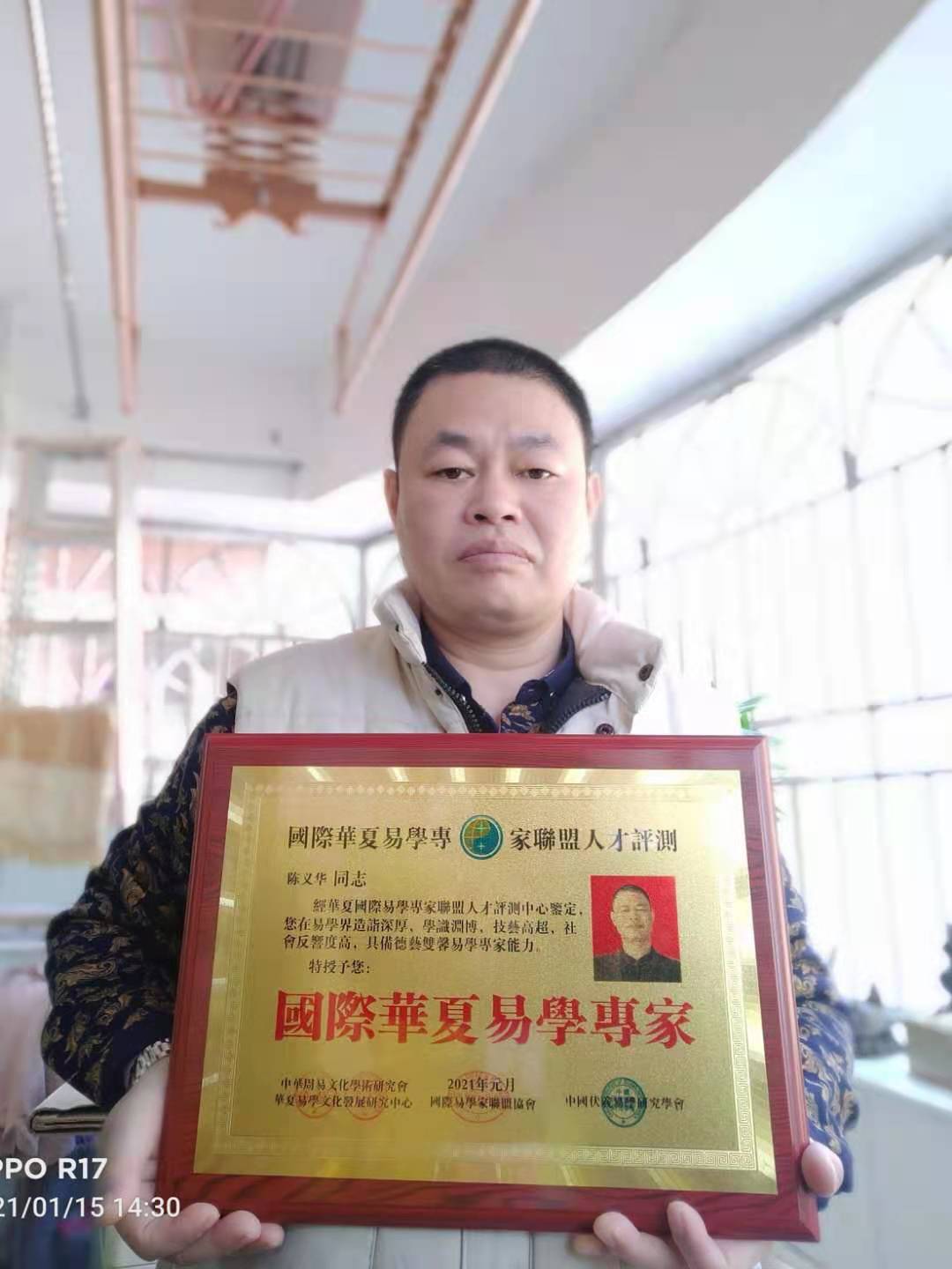 微信图片_20210116141717.jpg