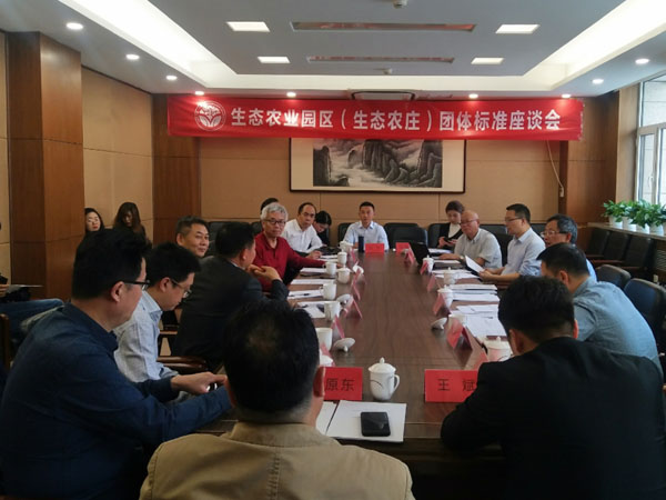 企业风采