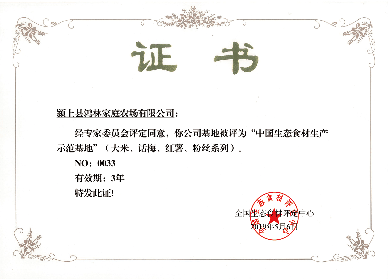 QQ图片20190515113857.png