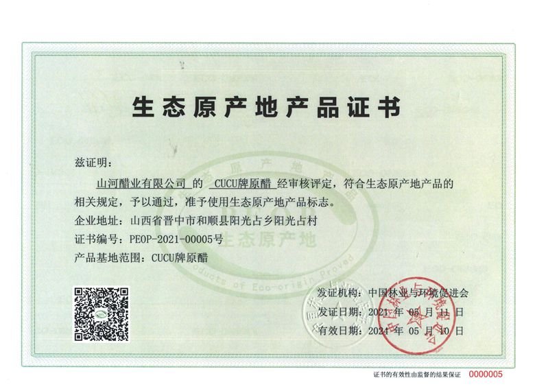 微信图片_20210915154146.jpg