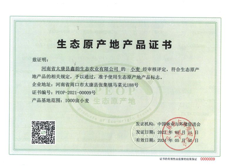 微信图片_20210915154159.jpg