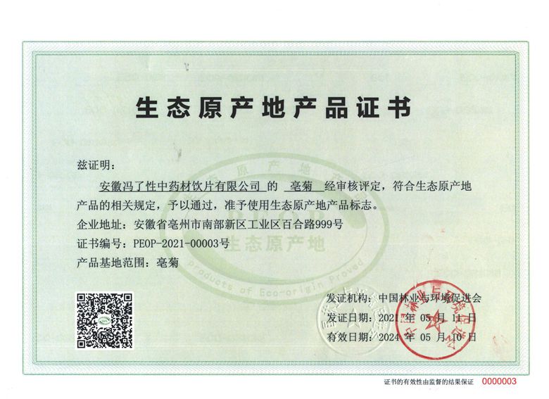 微信图片_20210915154204.jpg
