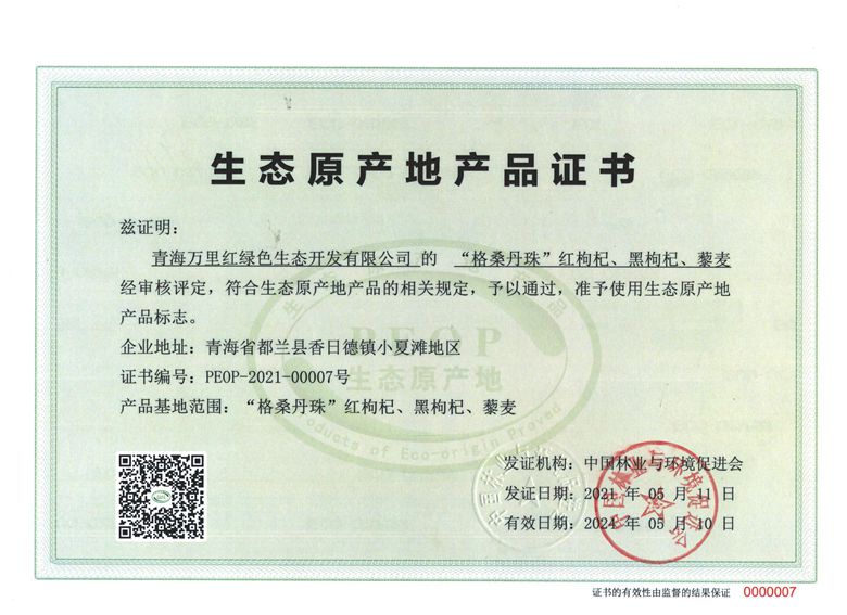微信图片_20210915154206.jpg