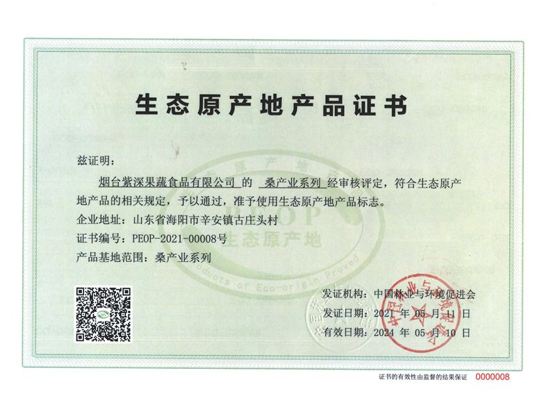 微信图片_20210915154210.jpg
