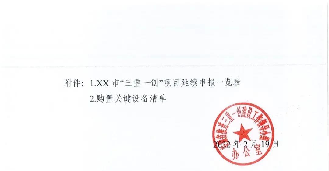 微信图片_20220219174917.jpg