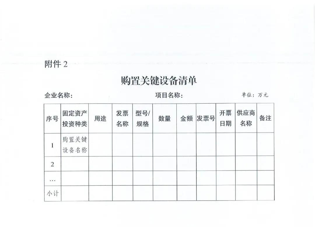 微信图片_20220219174927.jpg