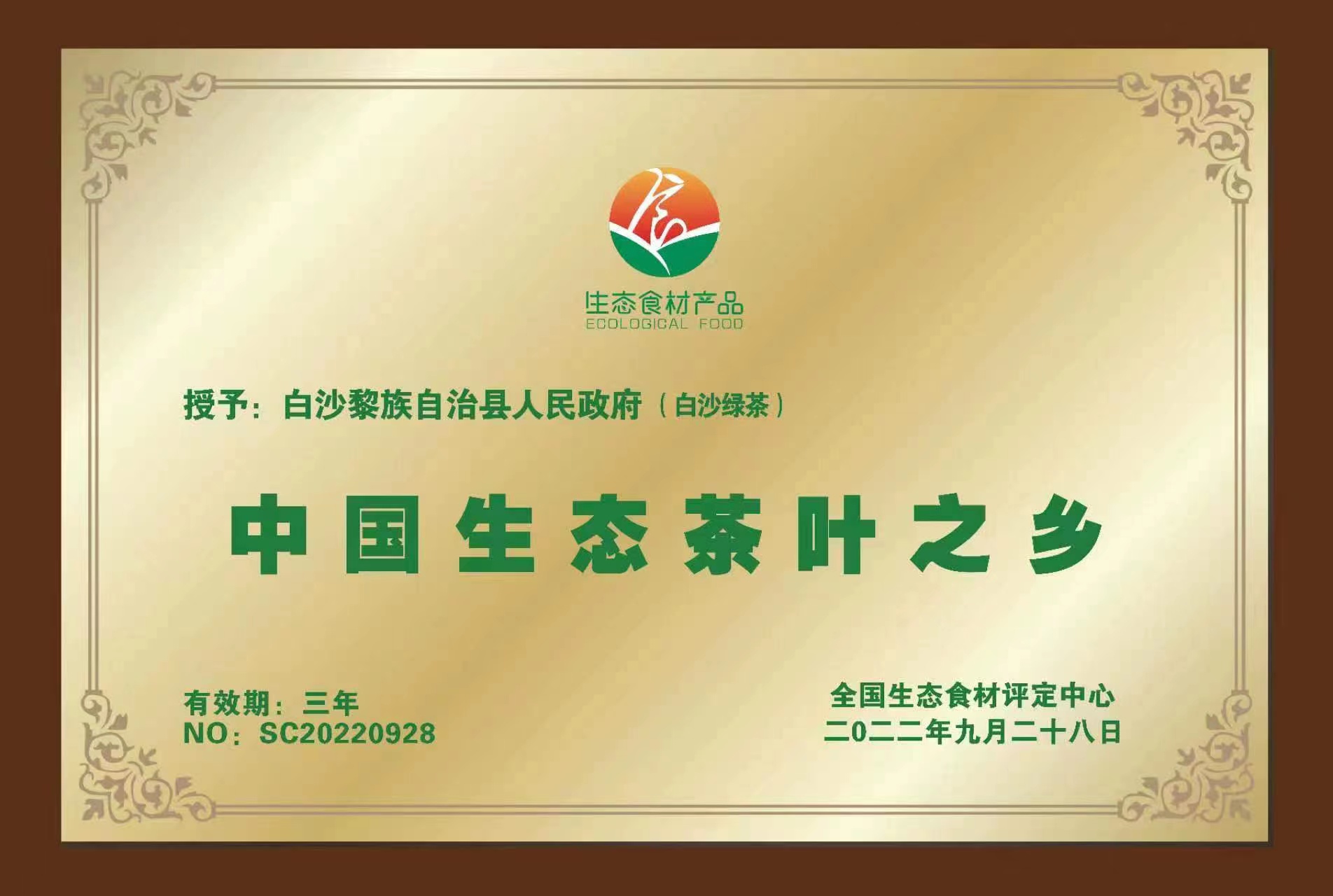 微信图片_20221012170803.jpg