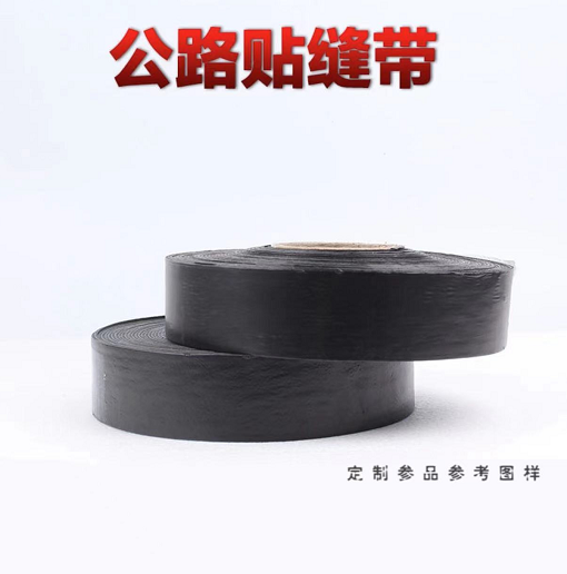 贴缝带