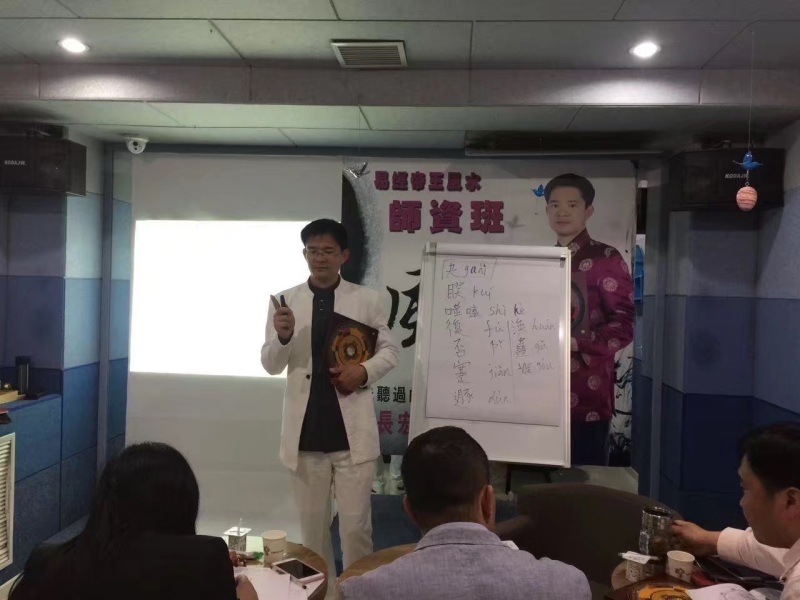 师资班课程