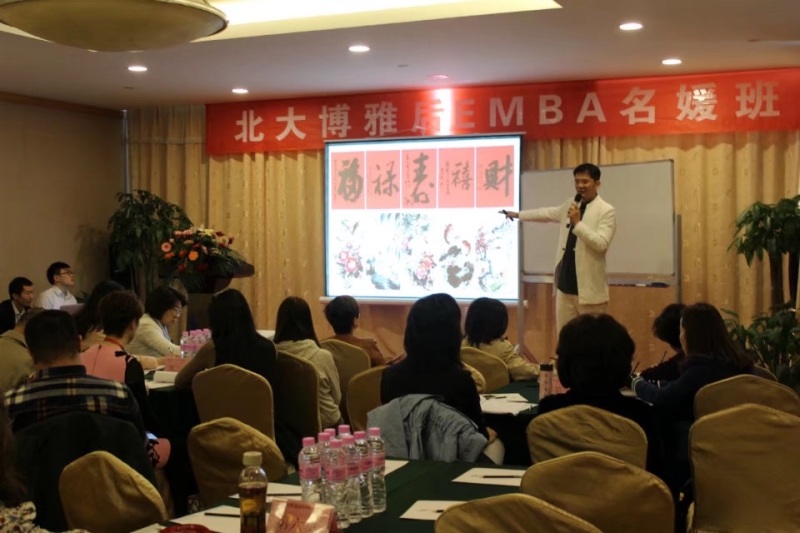 名媛总裁班