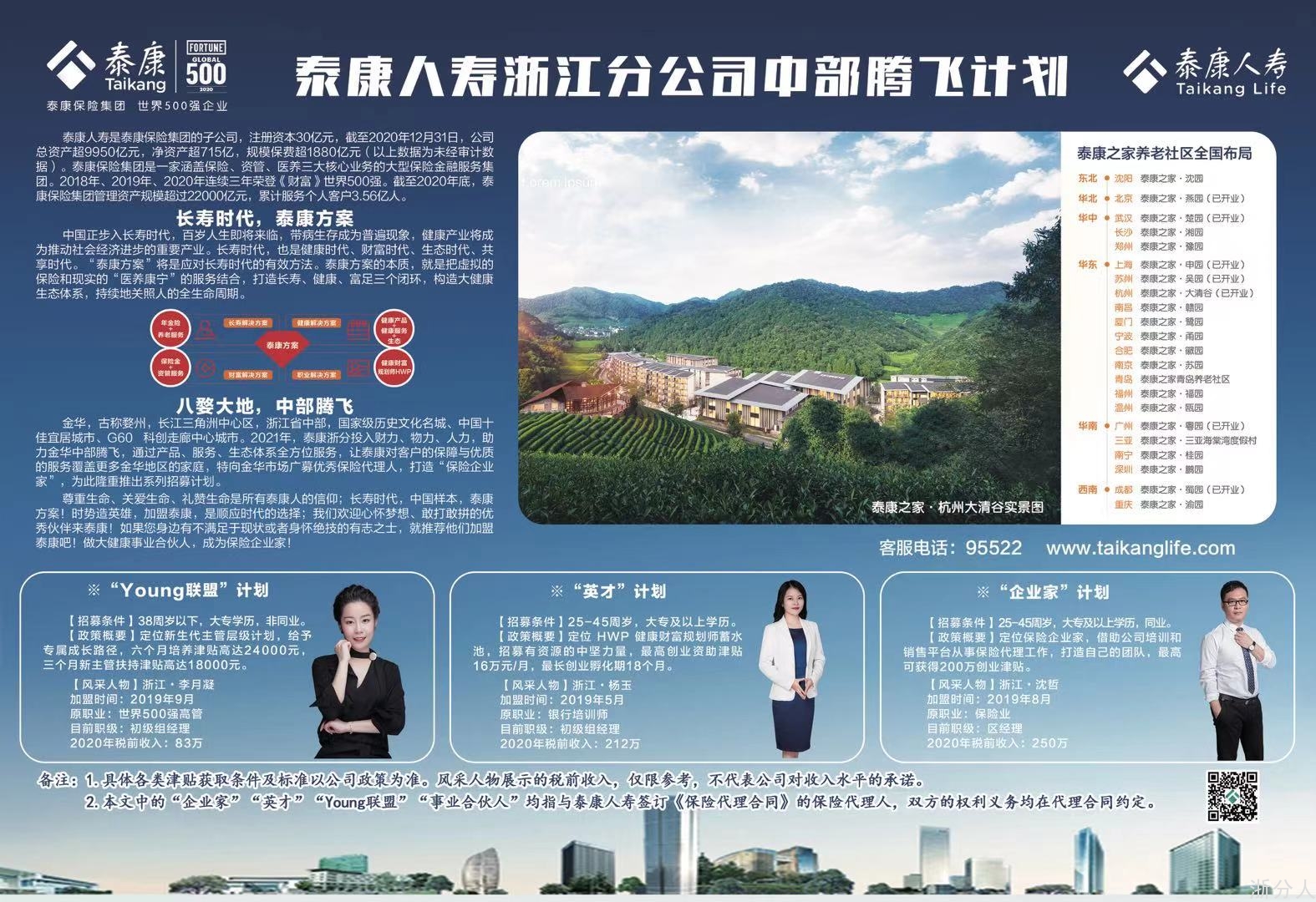 微信图片_20210223105446.jpg