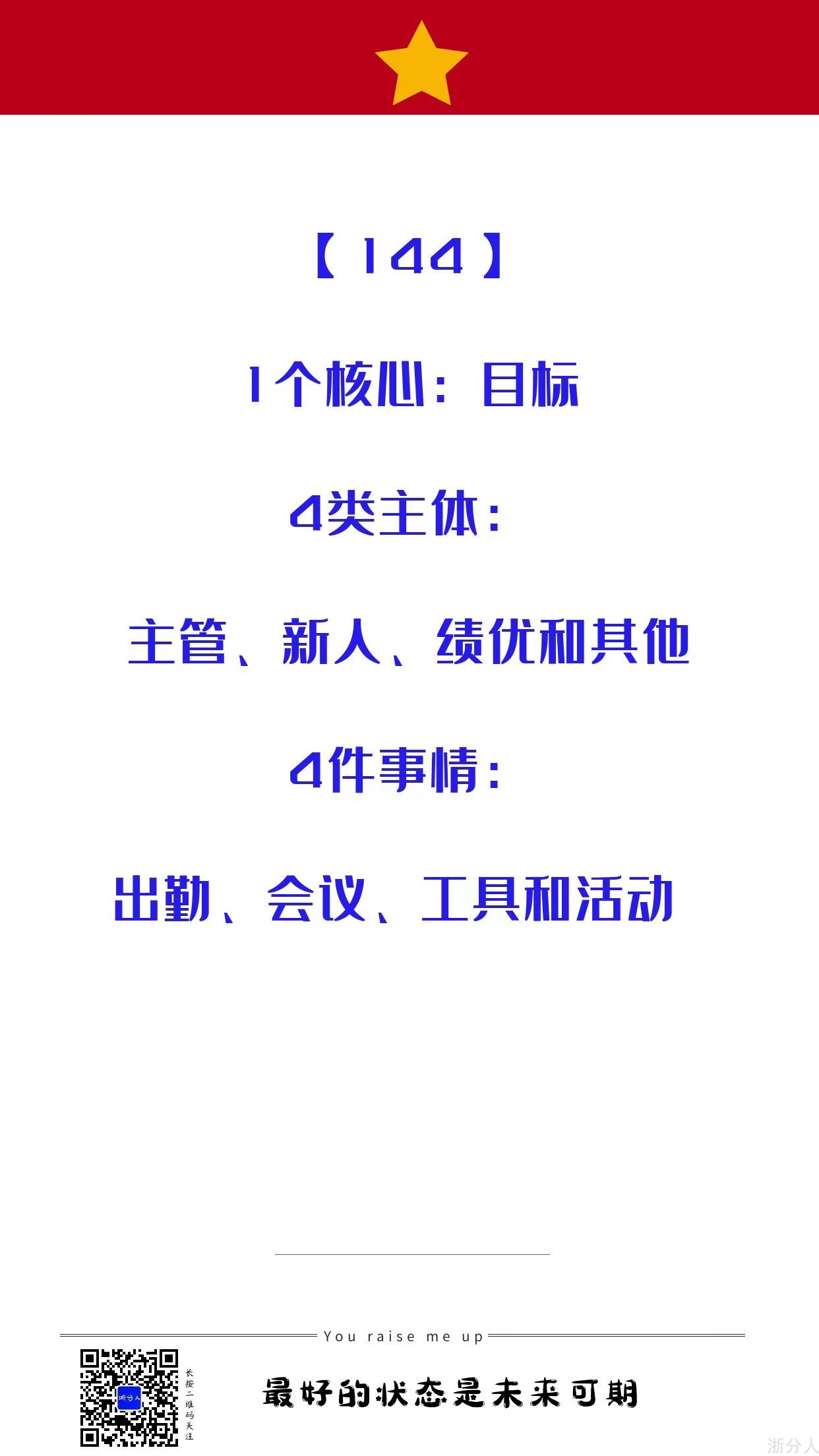 微信图片_20240304090505.jpg