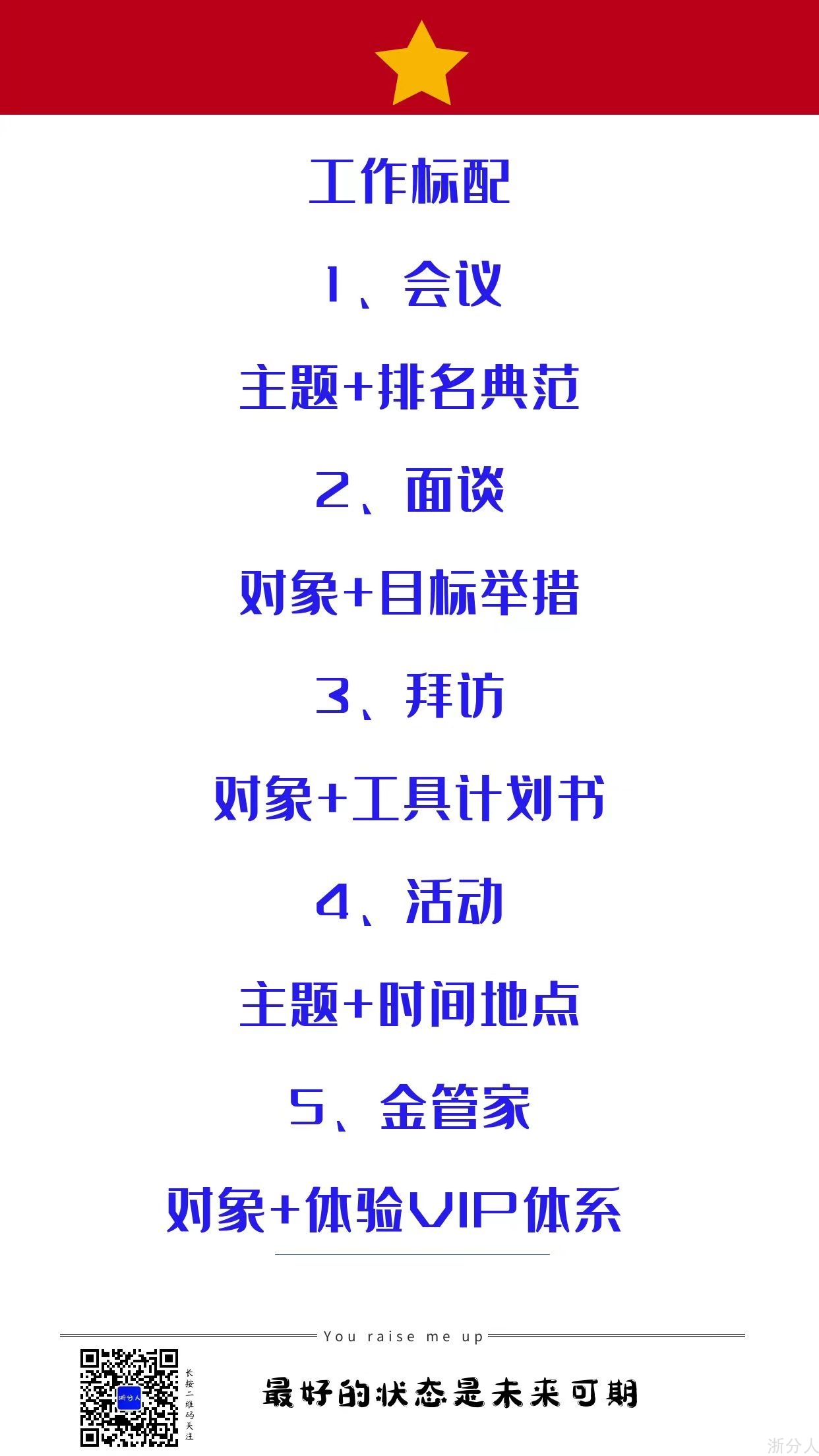 微信图片_20240304090510.jpg