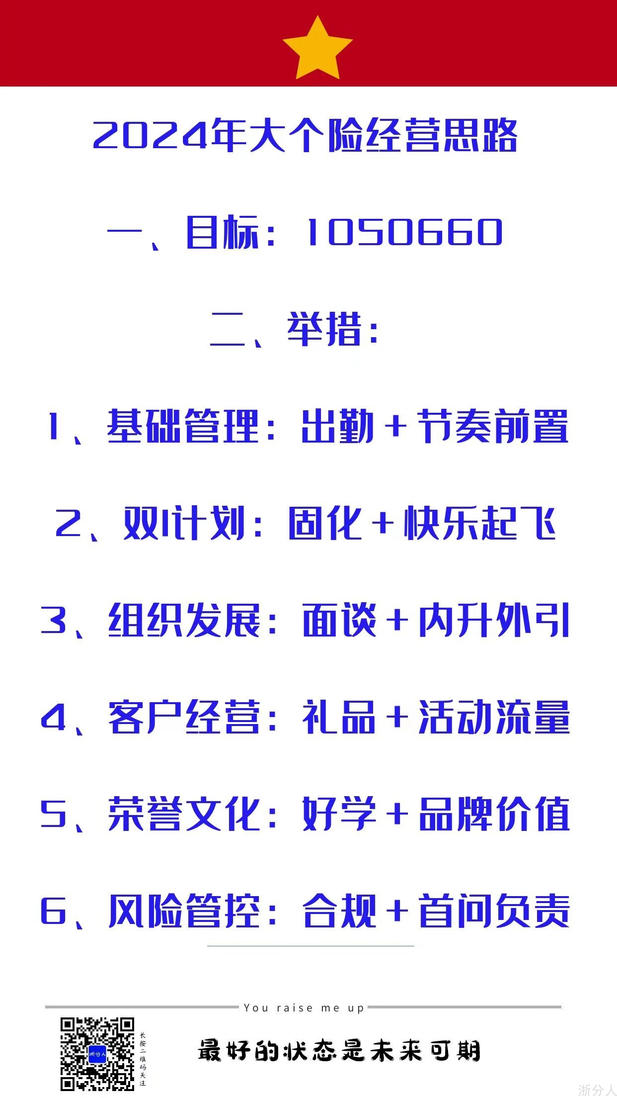 微信图片_20240304090625.jpg