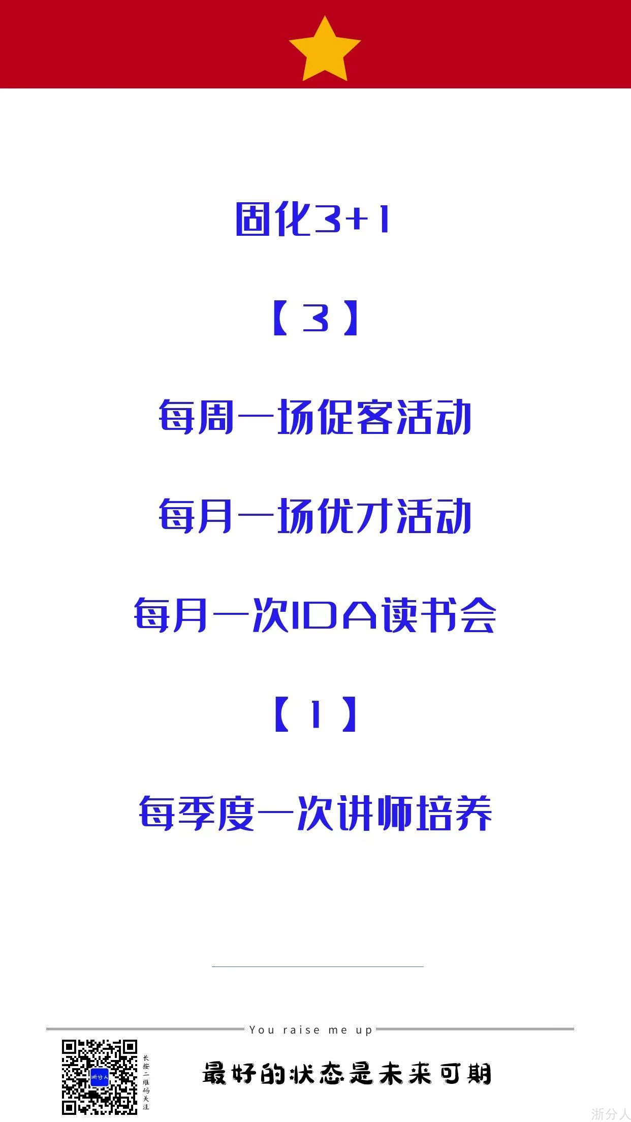 微信图片_20240304090634.jpg