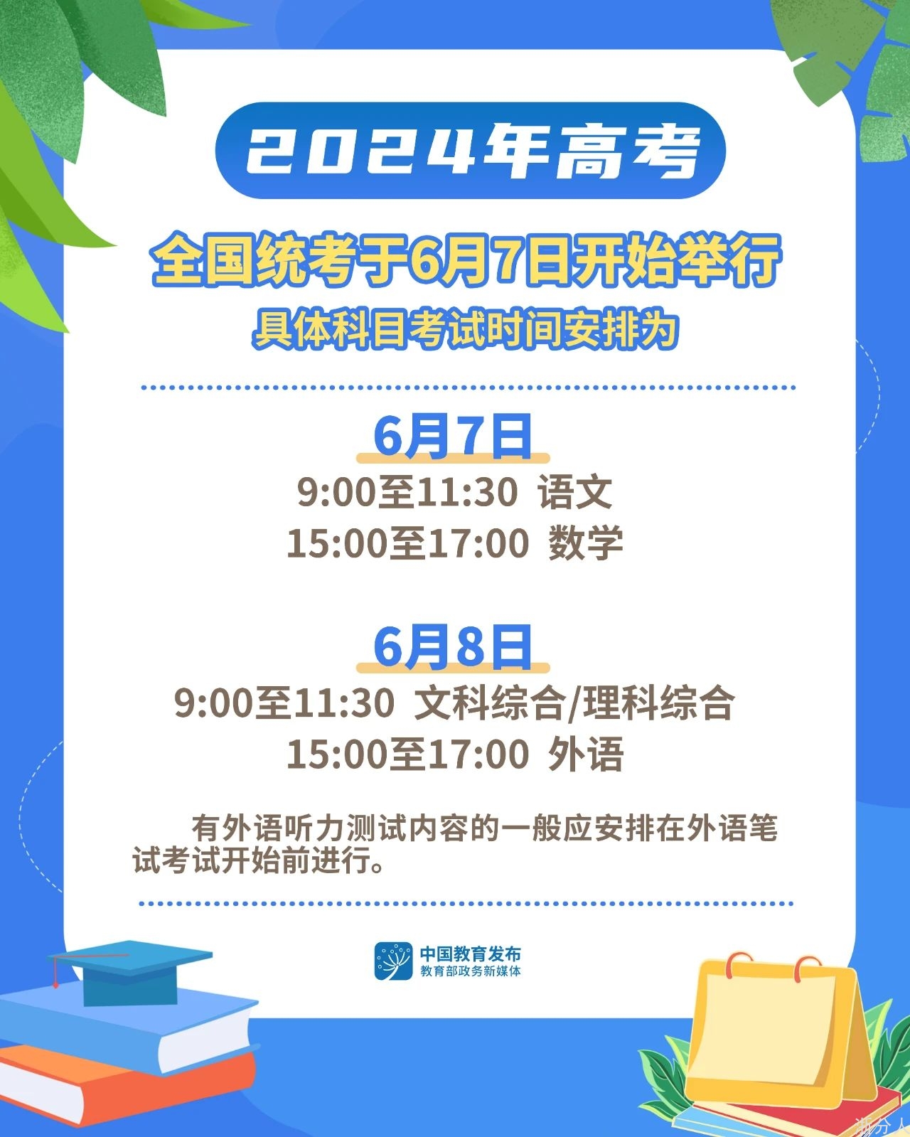 微信图片_20240321143747.jpg