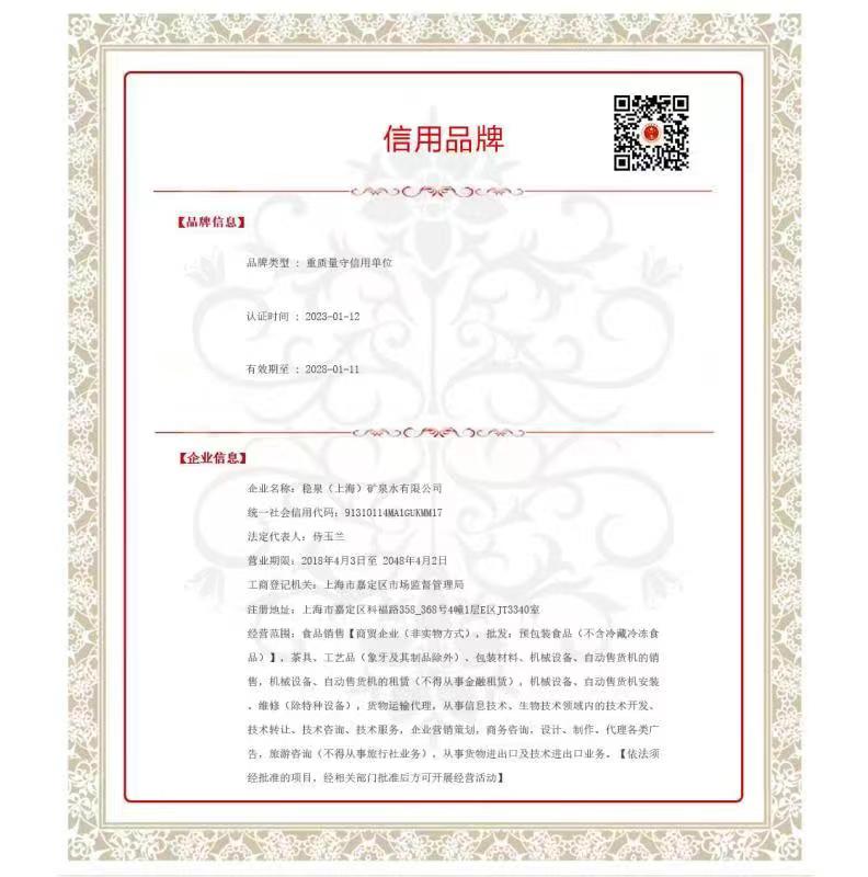 微信图片_20230128112305.jpg