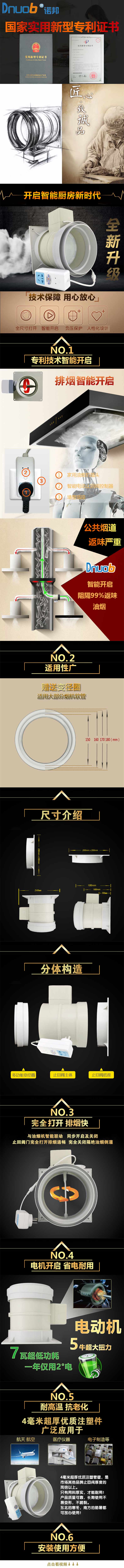 详情2.jpg