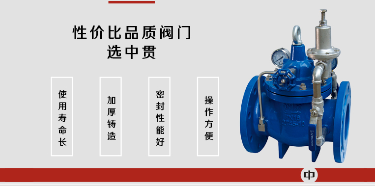 200x浮球阀2.jpg