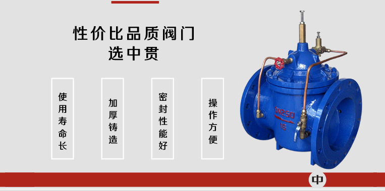400x流量控制阀1.jpg